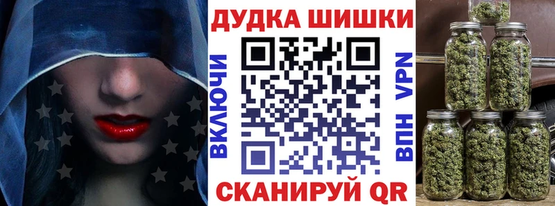 Купить закладку Бийск COCAIN  Меф мяу мяу  СОЛЬ  МАРИХУАНА  ГАШИШ 