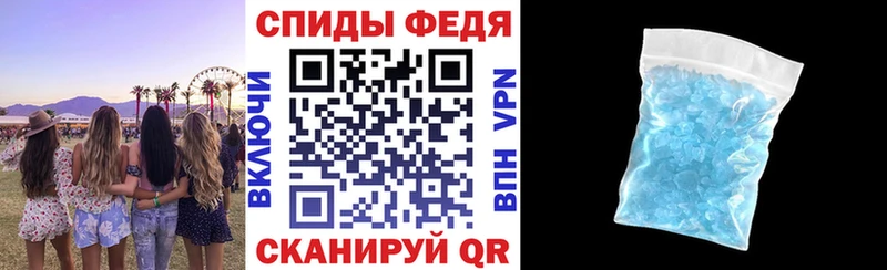 АМФЕТАМИН 97% Бийск