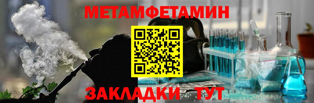 Бийск  АМФЕТАМИН  АМФЕТАМИН  Вход с VPN  АМФ 97% 