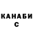КЕТАМИН VHQ Panda Marvel