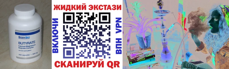 как найти закладки  Бийск  Бутират оксана 