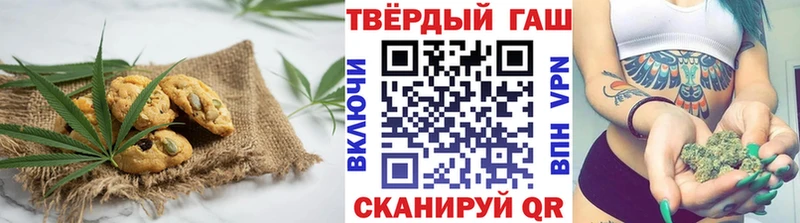 Печенье с ТГК конопля Бийск