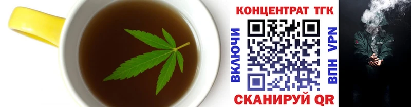 гидра ссылка  Бийск  Печенье с ТГК конопля  где можно купить  