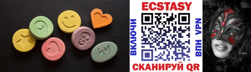 Ecstasy DUBAI  Бийск 