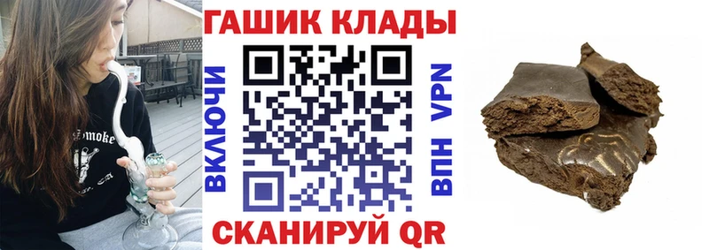 ГАШИШ убойный  хочу   Бийск 