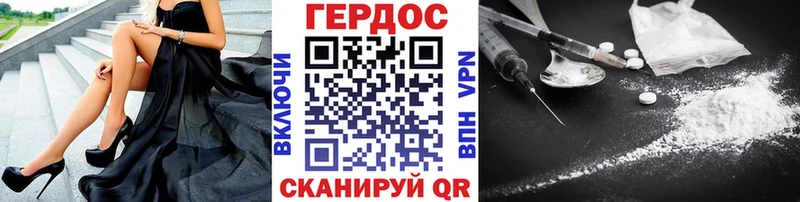 Героин VHQ  наркотики  Бийск 