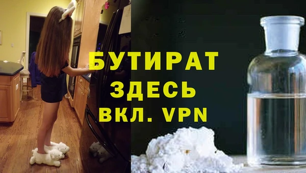 ECSTASY Абинск