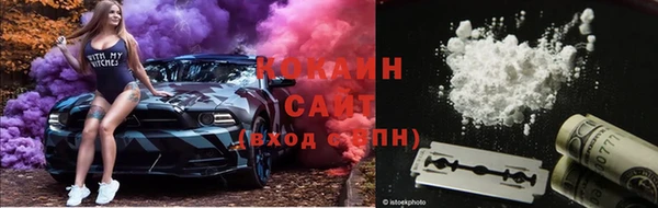прущая мука Абаза