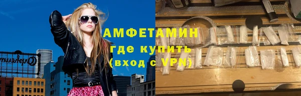 бутик Алексин