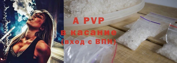ECSTASY Абинск