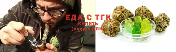 ECSTASY Абинск