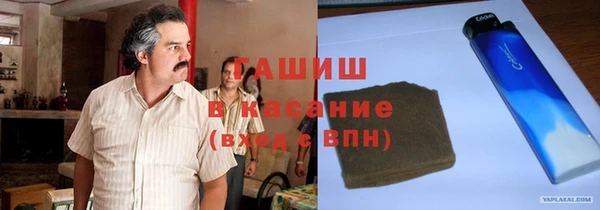 ECSTASY Абинск