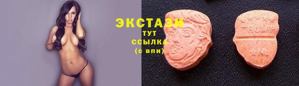 прущая мука Абаза