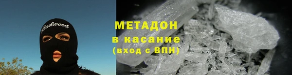 ECSTASY Абинск