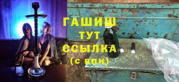 прущая мука Абаза