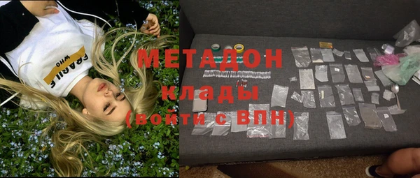 прущая мука Абаза