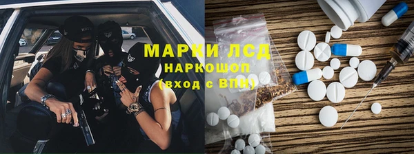 PSILOCYBIN Абдулино