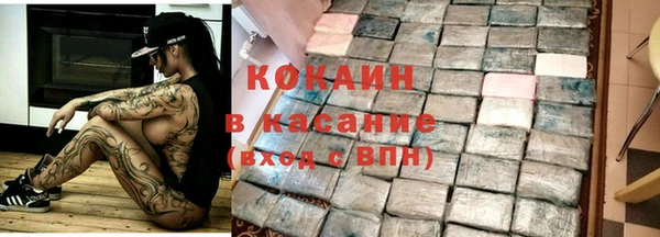 ECSTASY Абинск
