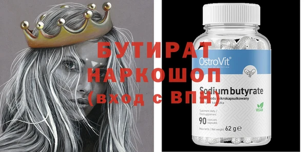 прущая мука Абаза