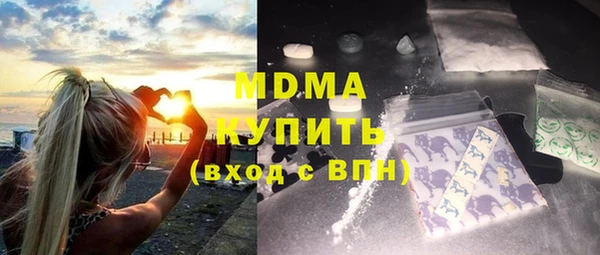 прущая мука Абаза