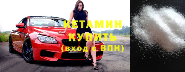 ECSTASY Абинск