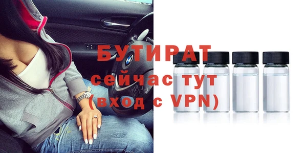 ECSTASY Абинск