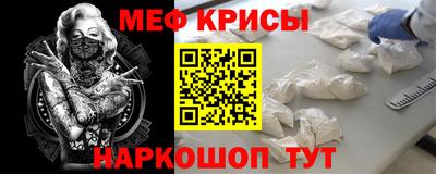 метадон Апшеронск