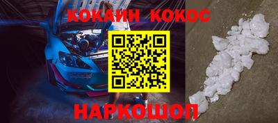метадон Апшеронск