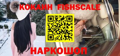 кристаллы Балаково