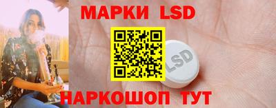 PSILOCYBIN Шелехов
