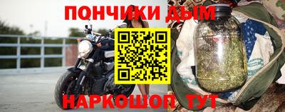 метадон Апшеронск