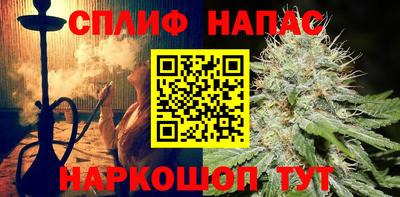 метадон Апшеронск