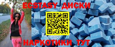 MDMA Premium VHQ Аргун
