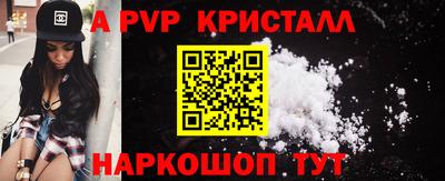 MDMA Апрелевка