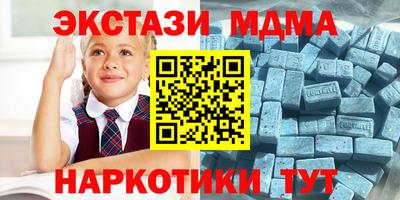 метадон Апшеронск