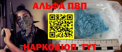 метадон Апшеронск