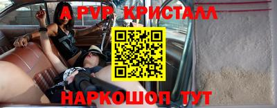 метадон Апшеронск
