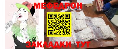 метадон Апшеронск