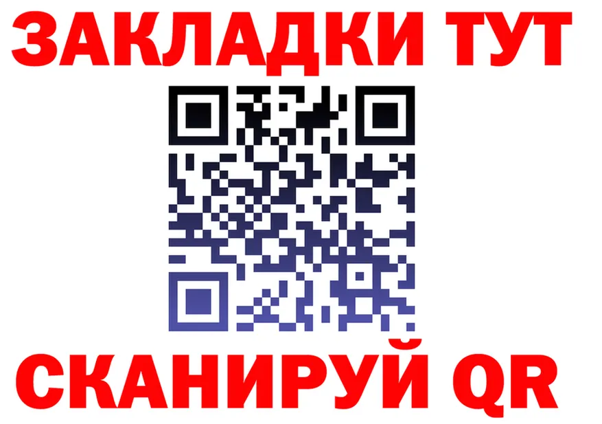 Героин хмурый зеркало shop OMG Бийск