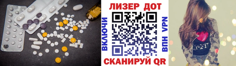 продажа наркотиков  Бийск  Лсд 25 экстази кислота 
