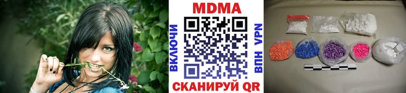 МДМА молли  Бийск 