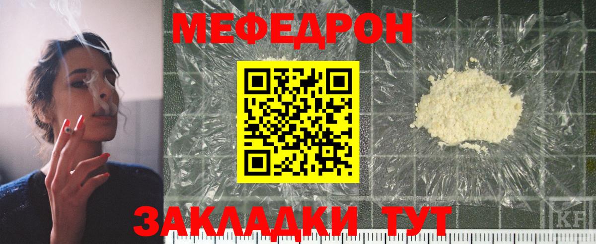МЕТАМФЕТАМИН  Гашиш  МАРИХУАНА  Бийск  Меф МЯУ МЯУ кристаллы  Вход с VPN 