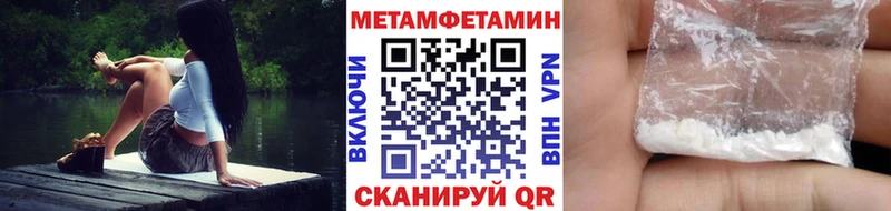 магазин продажи наркотиков  Бийск  Метамфетамин пудра 
