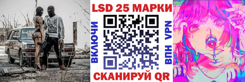 Наркотические марки 1500мкг  наркотики  Бийск 
