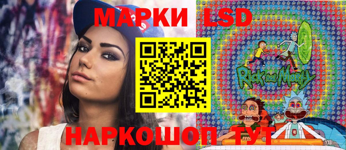 Экстази Бийск