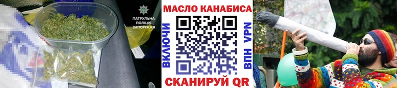 ТГК Wax  Бийск 