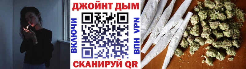 МАРИХУАНА THC 21%  Бийск 